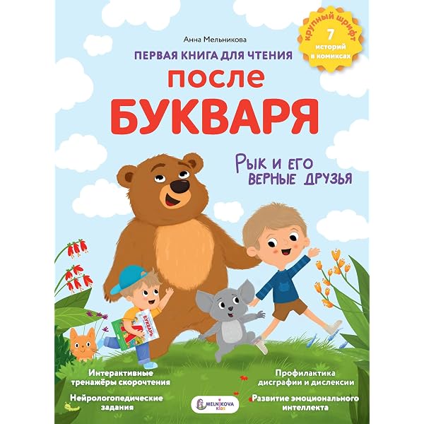 Amazon.com: Slepa wierzba i spiaca kobieta (polish): 9788374954587